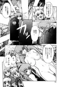 [Juubaori Mashumaro] ALICE First