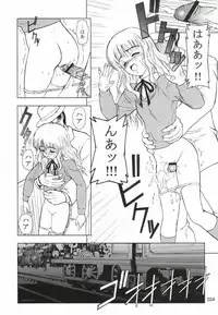 [303e (Aburaage)] 303e vol.05 | Magician Girl edition (Harry Potter)