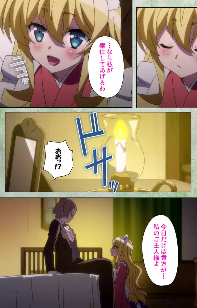 Koimaguwai Kanzenban