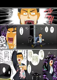 [Yuunagi no Senryokugai Butai (Nagi Ichi)] Itsudemo Ore wa Otokonoko Elf to Ecchi ga Shitainda!!! [Incomplete]