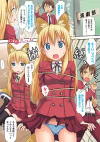 [TakayaKi] Koiito Kinenbi Shinsouban + DMM Gentei Tokuten [Digital]