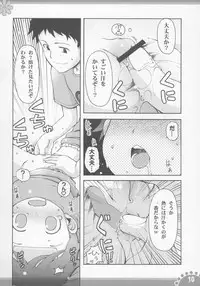 (C71) [Pa-Pu- (LEE, Yamazaki Mitsuru)] Himitsuno Kosodate Maienshieru