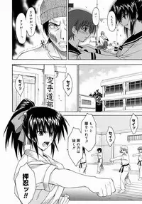 COMIC Megastore H 2004-08