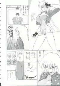 [Anthology] INDEEP Vol. 9