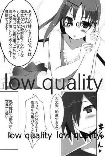 (SHT2013 Aki) [SilverFox (Murasame Chiaki)] Mariu Hokubu Kyuushuu Saikyou no Yume 3 (Saki Achiga-hen)