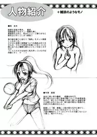 [Takane Nohana] Reverse!