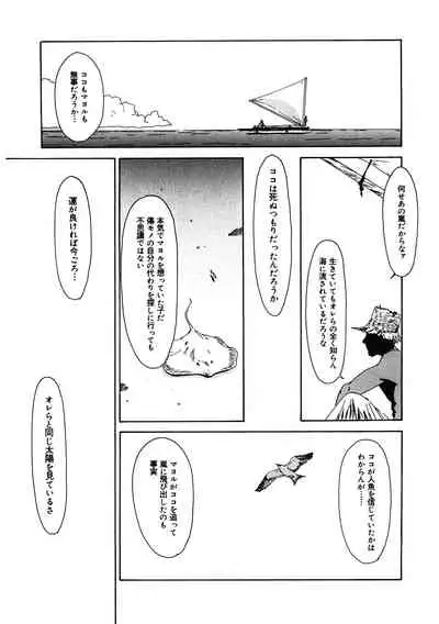 [Anthology] LQ -Little Queen- Vol. 40 [Digital]