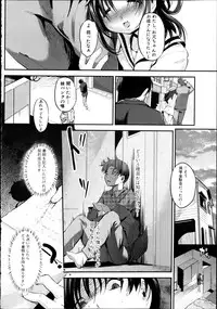 COMIC Shingeki 2012-04