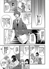 [sorani] Shujuu Complex