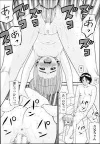 [Hatch] Sex G Ch.1-4 (Complete)