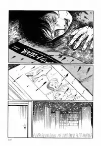 [Hayami Jun] Iyashiku Gehin ni