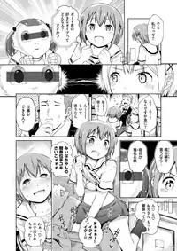 COMIC X-EROS #62 [Digital]