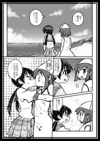 [Domestic animals (Murasame Maru)] ROCK'NROLL IS NOT DEAD! (Shinryaku! Ika Musume)