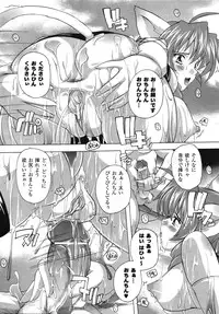 Comic Unreal 2009-06 Vol. 19