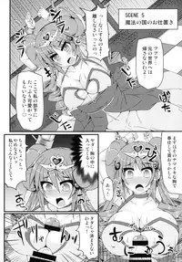 [Stapspats (Hisui)] Hamedori! Pokewood Monmonstar (Pokemon) [Digital]