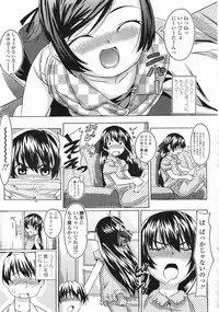 COMIC LO 2008-10 Vol. 55