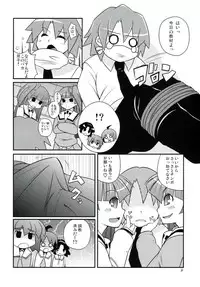 (C74) [Watosato (Sugiura Sen)] Serizamin (Pani Poni Dash)