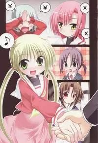 (C73) [Watsukiya (Watsuki Ayamo, Watsuki Rumi)] Purimo#7 (Hayate no Gotoku!)