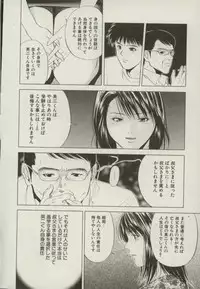 [Yuuki Ryou] Doukyonin