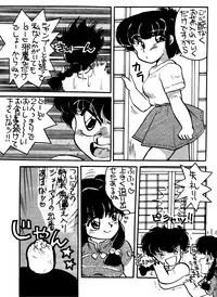 W-Melon (Ranma 1/2)