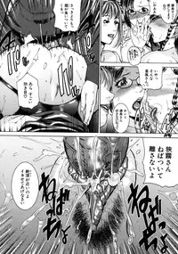 [Isamu] Jikangai Kinmu