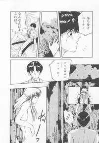 [Nishiki Yoshimune] Oshikake Sant'angelo!