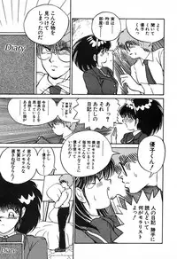 [Fujisaki Makoto] Stampede Reimia