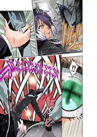 BOUNTY HUNTER GIRL Re:DIRTY POLICE Ch. 19