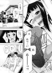 [Tecchan] Otona Switch