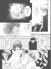 [Sakanawa Taro] Ero-Peg