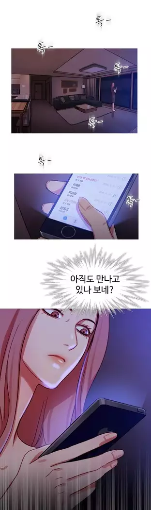 Scandal of the Witch Ch.0-35