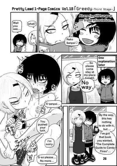 Mujou Akane no Warikashi Ecchi na Manga Shuu | Mujou Akane's Pretty Lewd Comic Collection