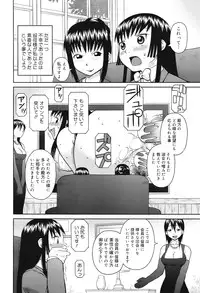 COMIC Mega GOLD 2008-05 Vol.7