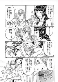 [Kobayashi Shounen] Kairaku Izonshou