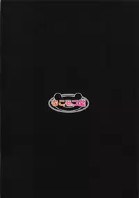 (COMIC1☆13) [Mocomocodo (Nukunuku Batten)] Anastasia no Ecchi na Hon (Fate/Grand Order)