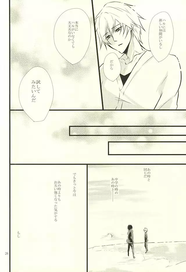 Happy Birthday Today