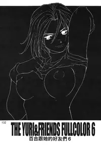 [Trochilidae] fighting queen 3 [Chiense]