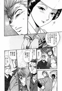 [Manabe Jouji] Makunouchi Deluxe 3