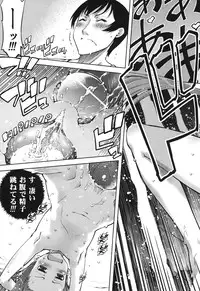 [Suzuki Kyoutarou] Idol de Shougakusei [Digital]