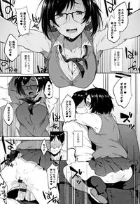 [Spiritus Tarou] Suki no Toiki