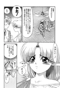 [Kazuma G-VERSION] Elf no Wakaokusama DELUXE