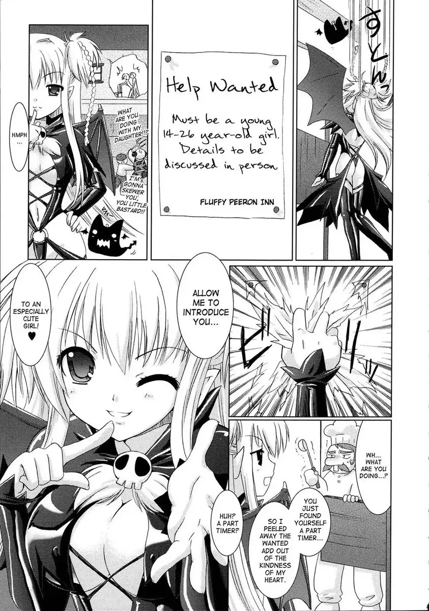 Brandish Chapter 1