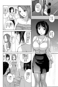 COMIC Purumelo 2011-12 [Digital]