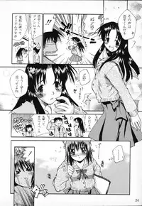 [Anthology] Tactics Anthology Comics ONE ~Kagayaku Kisetsu e~ hen