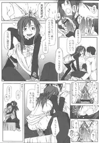 [Anthology] Imouto Gokko ~Imouto Anthology~