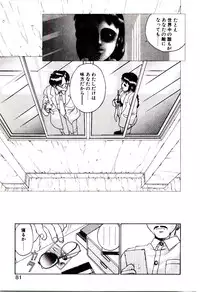 [Hidiri Rei] Shinzou Jinrui Popoko-chan Kidou-hen - Neo Creative Humankind Popoko Chang .1