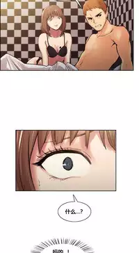 [TEAM.serious] 岳母家的刺激生活 1-17 [Chinese] [sp个人复制粘贴汉化]