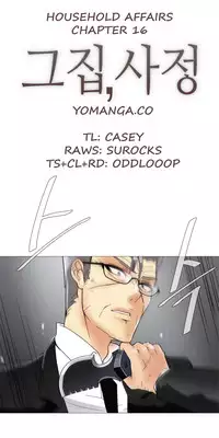 [ButcherBOY] Household Affairs Ch. 11-22 [English] [Yomanga]