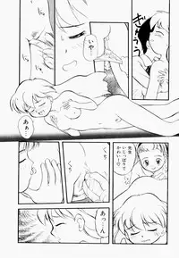 [Tama Noboru] Inran Gakuen Monzetsu Jigoku