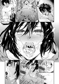 [Aoi Miharu] Watashi dake Mite - Just look at me. [Digital]